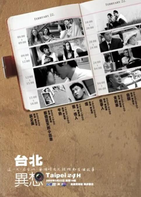 欧美特级电影